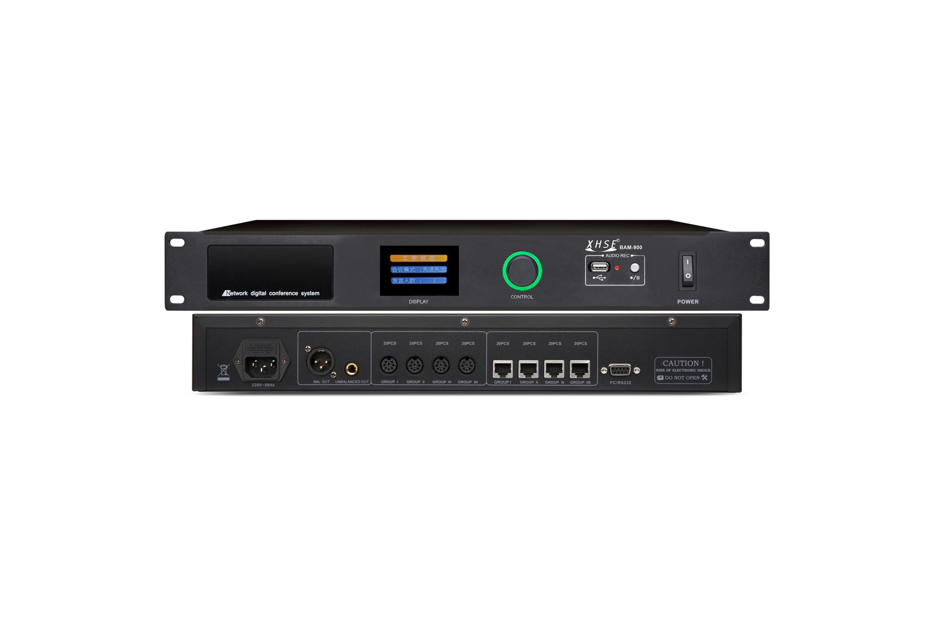 【BAM-900】單討論數(shù)字會議主機