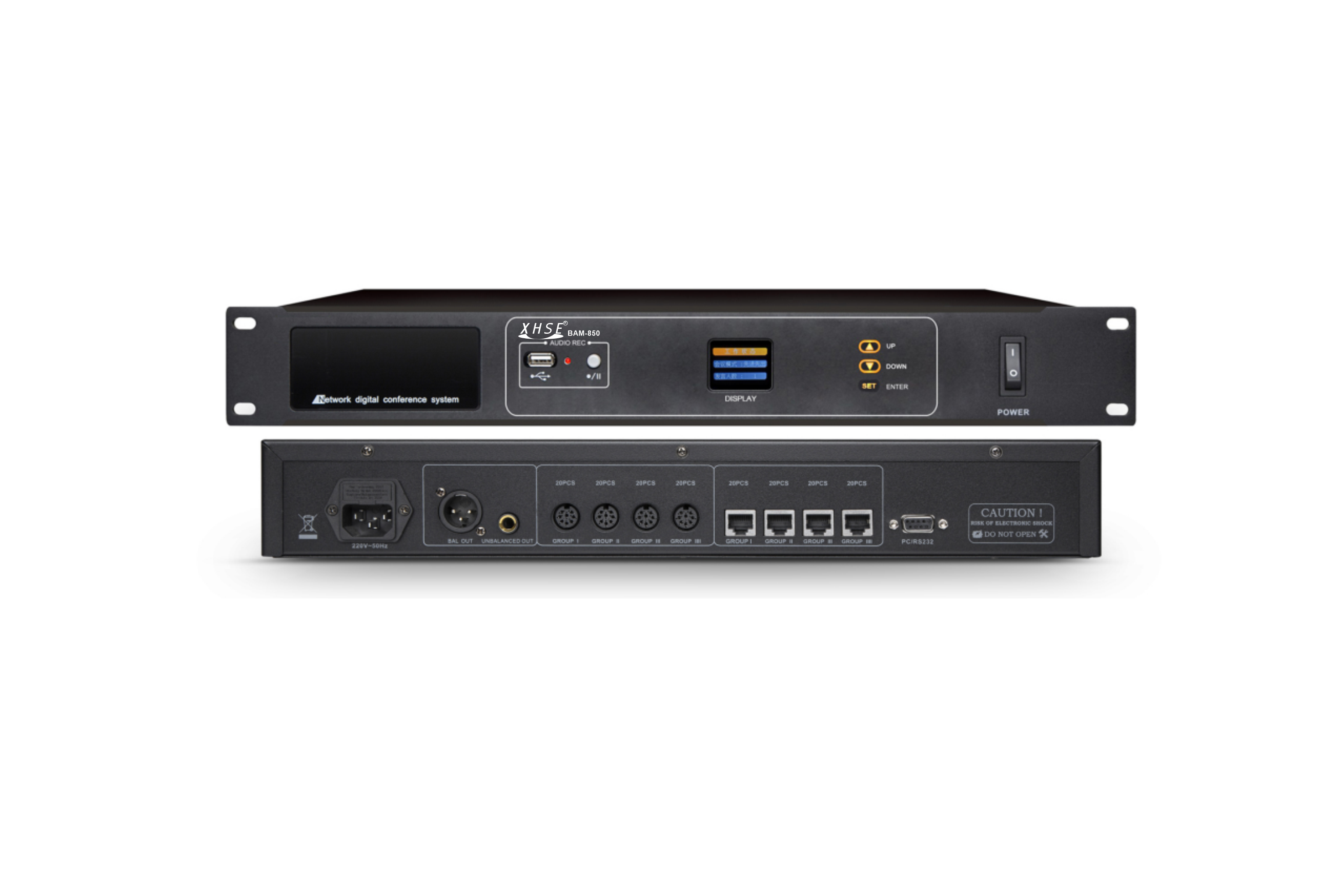 【BAM-850】單討論會(huì)議主機(jī)